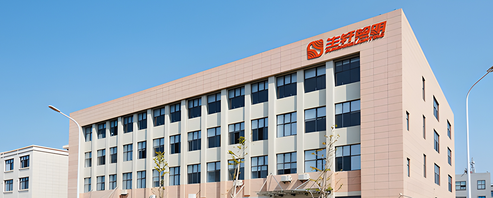 Cixi Sunshine Lighting & Lamp Co., Ltd.